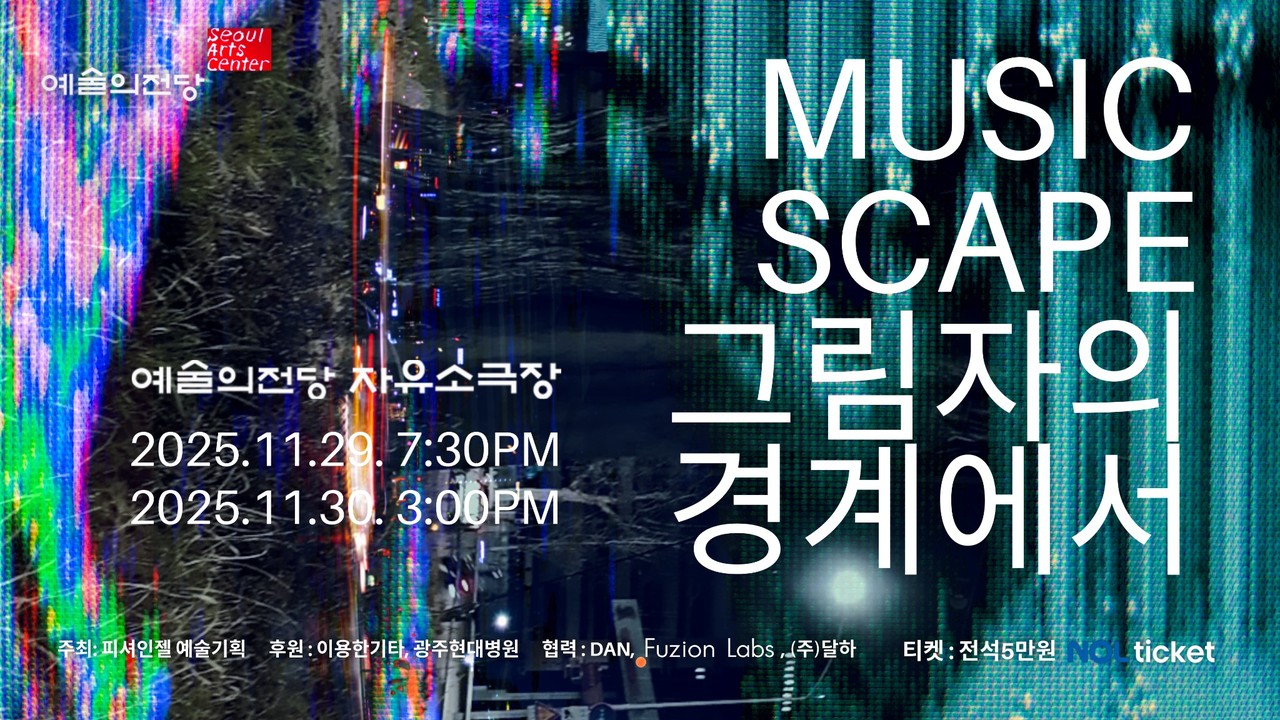 Promo Video Thumbnail